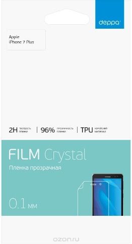 Пленка защитная для Apple iPhone 7 Deppa Film Crystal
